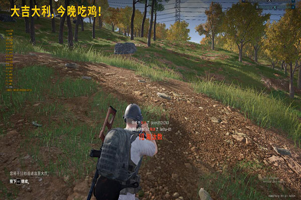 CF辅助透视自瞄效果